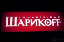Каталог больших заказов от компании «Kosair» Фото - Каталог больших заказов